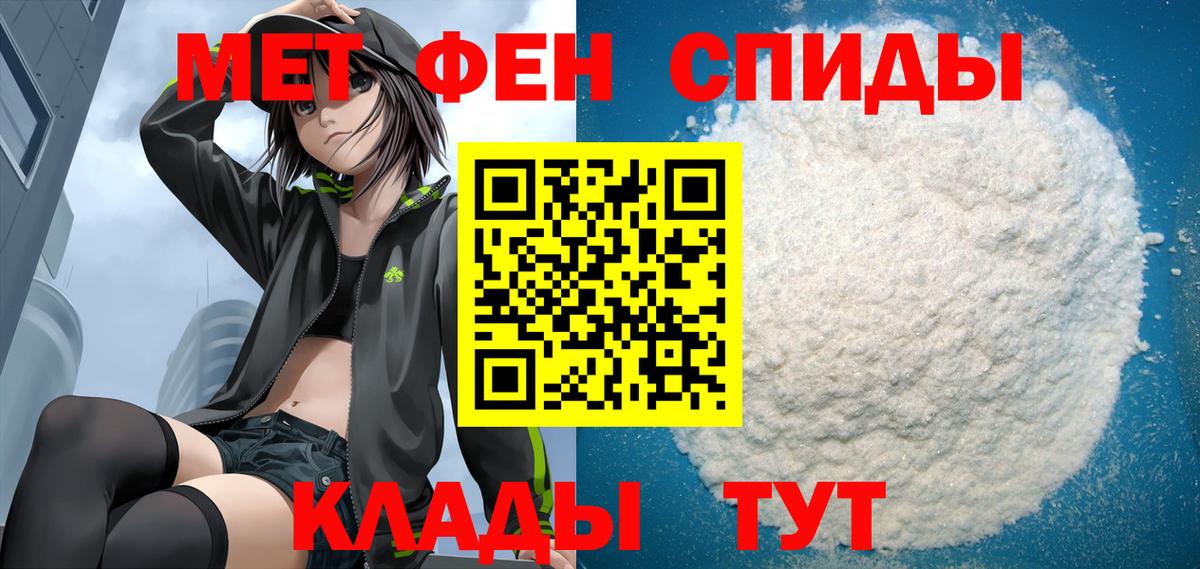 Amphetamine 97%  АМФЕТАМИН  Кушва  Вход с VPN 
