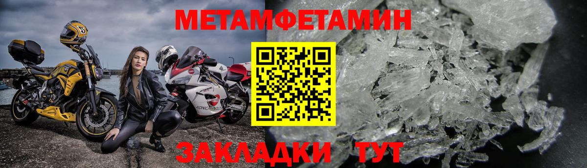 АМФ Premium Кушва