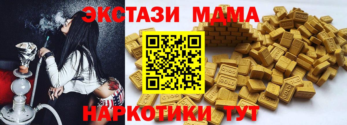 ЭКСТАЗИ круглые  Вход с VPN  Экстази  Ecstasy louis Vuitton  Кушва 