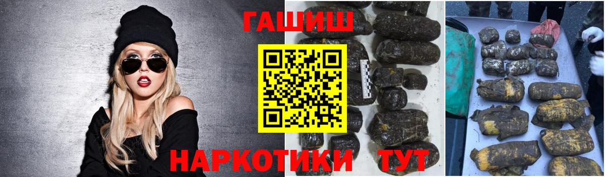 ГАШ Изолятор  Вход с VPN  сколько стоит  Кушва 