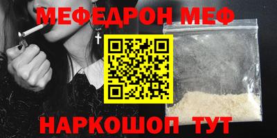 амф Заводоуковск