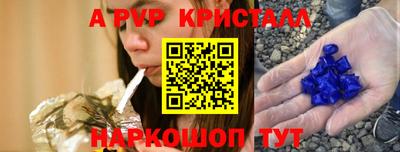 амф Заводоуковск