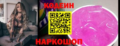амф Заводоуковск