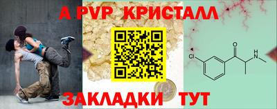 амф Заводоуковск