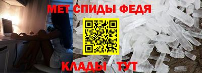 амф Заводоуковск