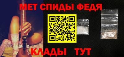 амф Заводоуковск