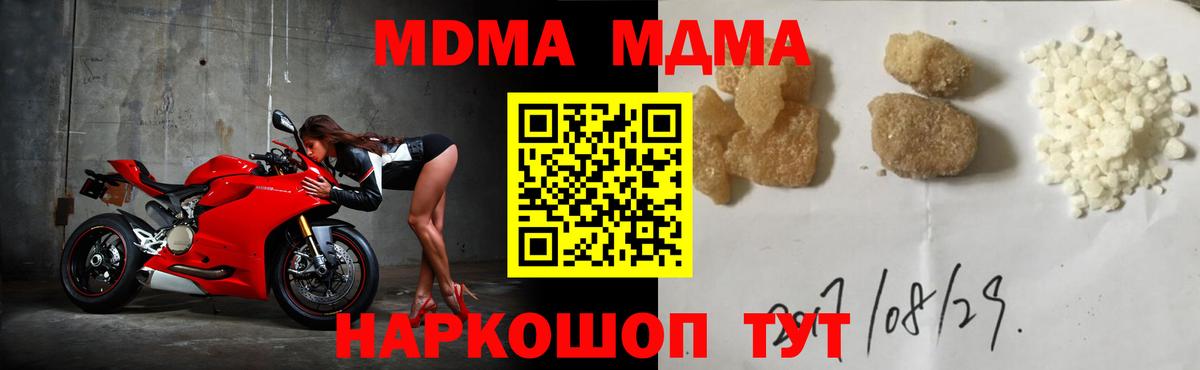 MDMA VHQ Кушва