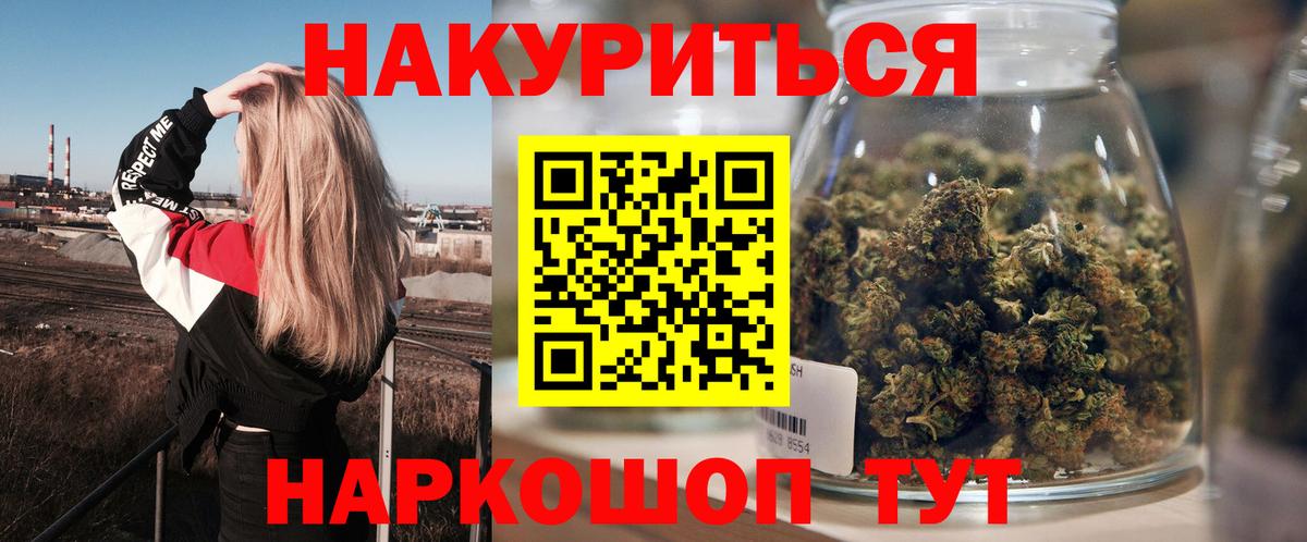 Конопля SATIVA & INDICA Кушва
