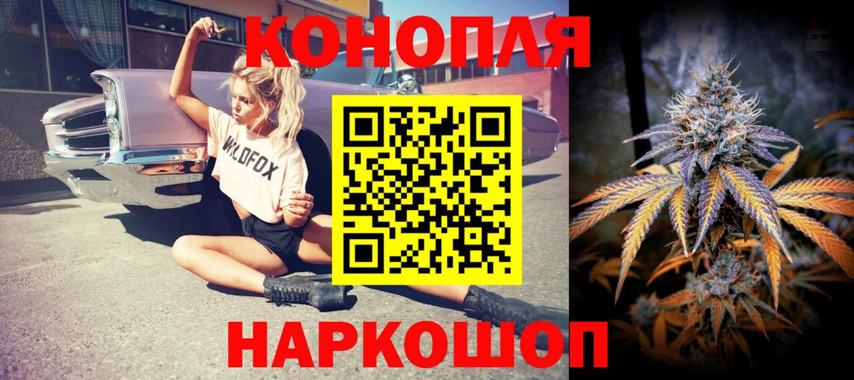 Каннабис SATIVA & INDICA  МАРИХУАНА конопля  Канабис White Widow  Шишки марихуана THC 21%  Вход с VPN  Кушва 